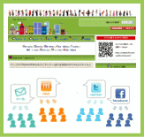 G-pon���āH | G-pon�^�E��倉敷