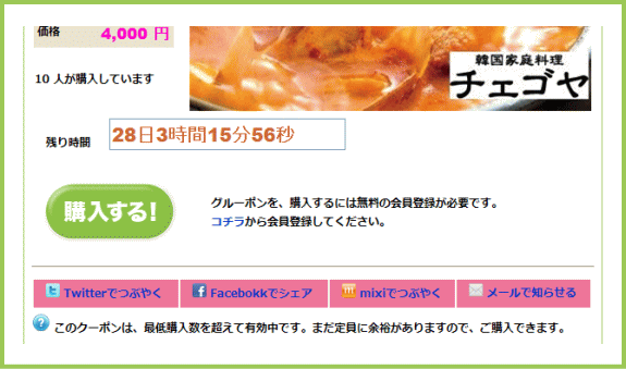 �w������ | G-pon�^�E��倉敷